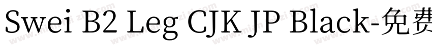 Swei B2 Leg CJK JP Black字体转换